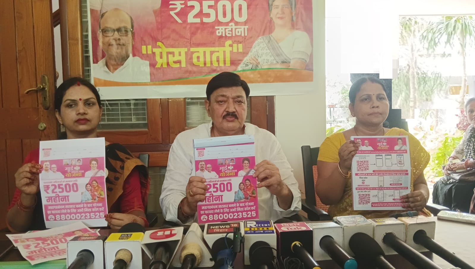 जानकारी देते विधायक जानकारी देते विधायक