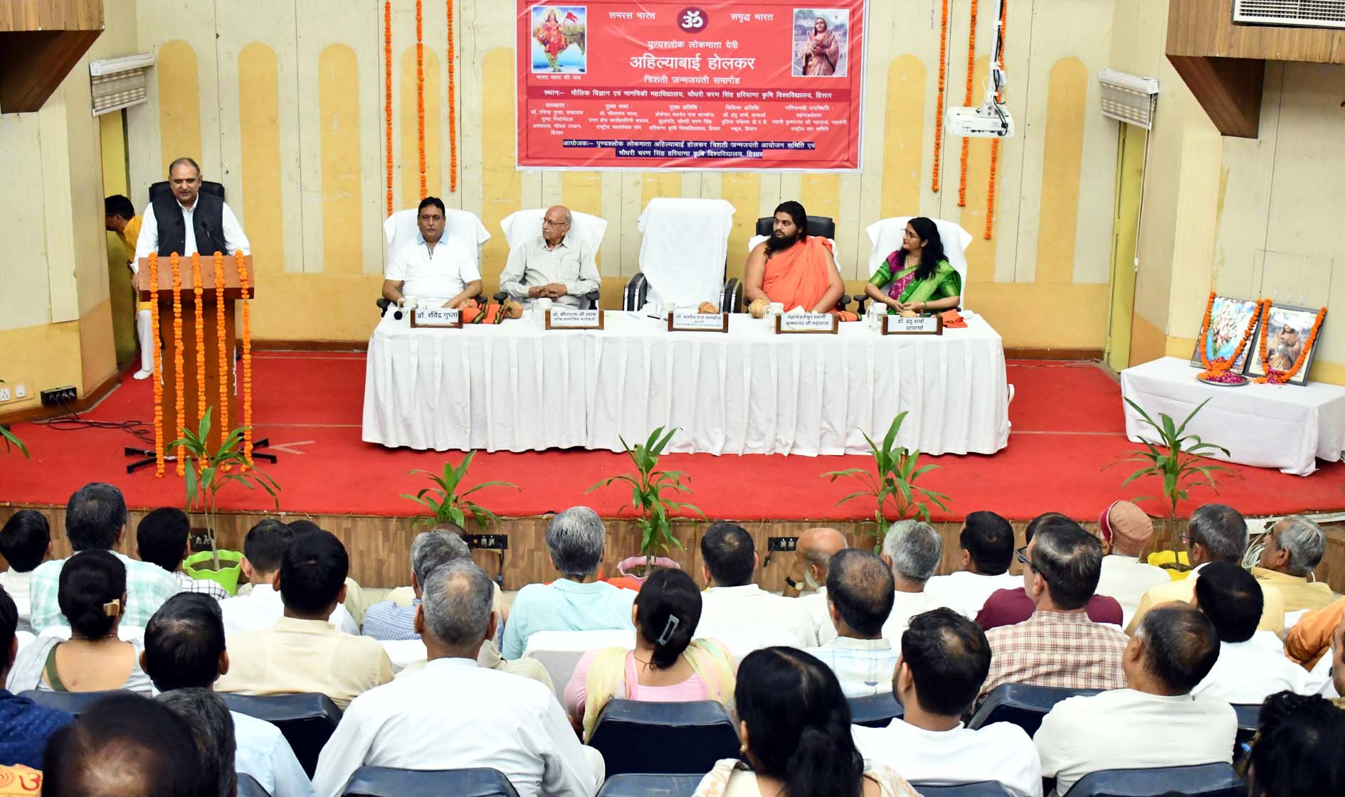 कार्यक्रम को संबोधित करते कुलपति प्रो. बीआर कम्बोज। कार्यक्रम को संबोधित करते कुलपति प्रो. बीआर कम्बोज।