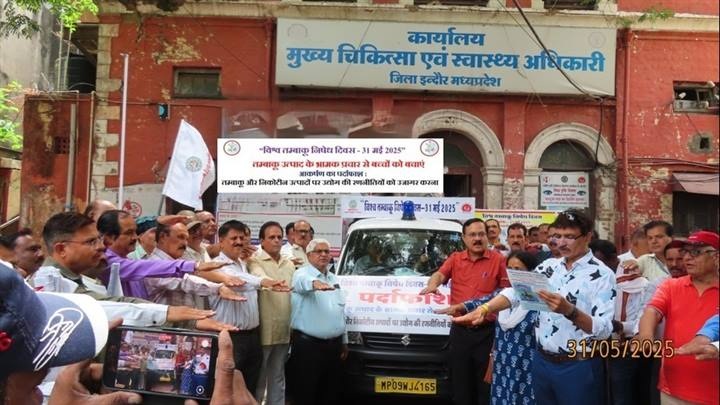 इंदौरः विश्व तम्बाकू निषेध दिवस पर निकाली गई जनजागरूकता रैली इंदौरः विश्व तम्बाकू निषेध दिवस पर निकाली गई जनजागरूकता रैली
