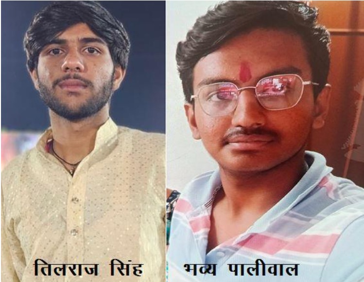 उदयपुर में दर्दनाक हादसा, 2 इंजीनियरिंग छात्रों की मौत उदयपुर में दर्दनाक हादसा, 2 इंजीनियरिंग छात्रों की मौत