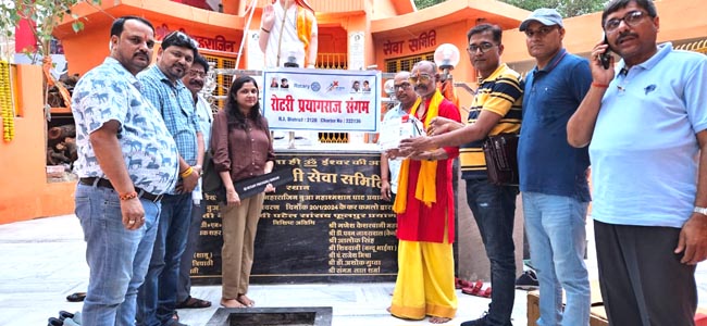 रोटरी प्रयागराज संगम के पदाधिकारी रोटरी प्रयागराज संगम के पदाधिकारी