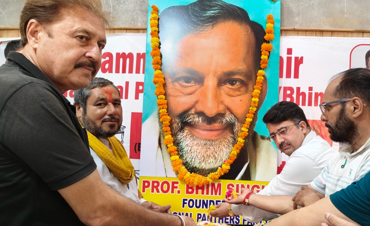 प्रो. भीम सिंह की तीसरी पुण्यतिथि पर श्रद्धांजलि सभा का आयोजन प्रो. भीम सिंह की तीसरी पुण्यतिथि पर श्रद्धांजलि सभा का आयोजन