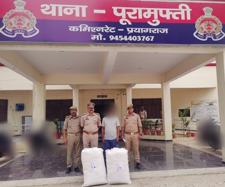 गिरफ्तार गांजा तस्कर का छाया चित्र गिरफ्तार गांजा तस्कर का छाया चित्र