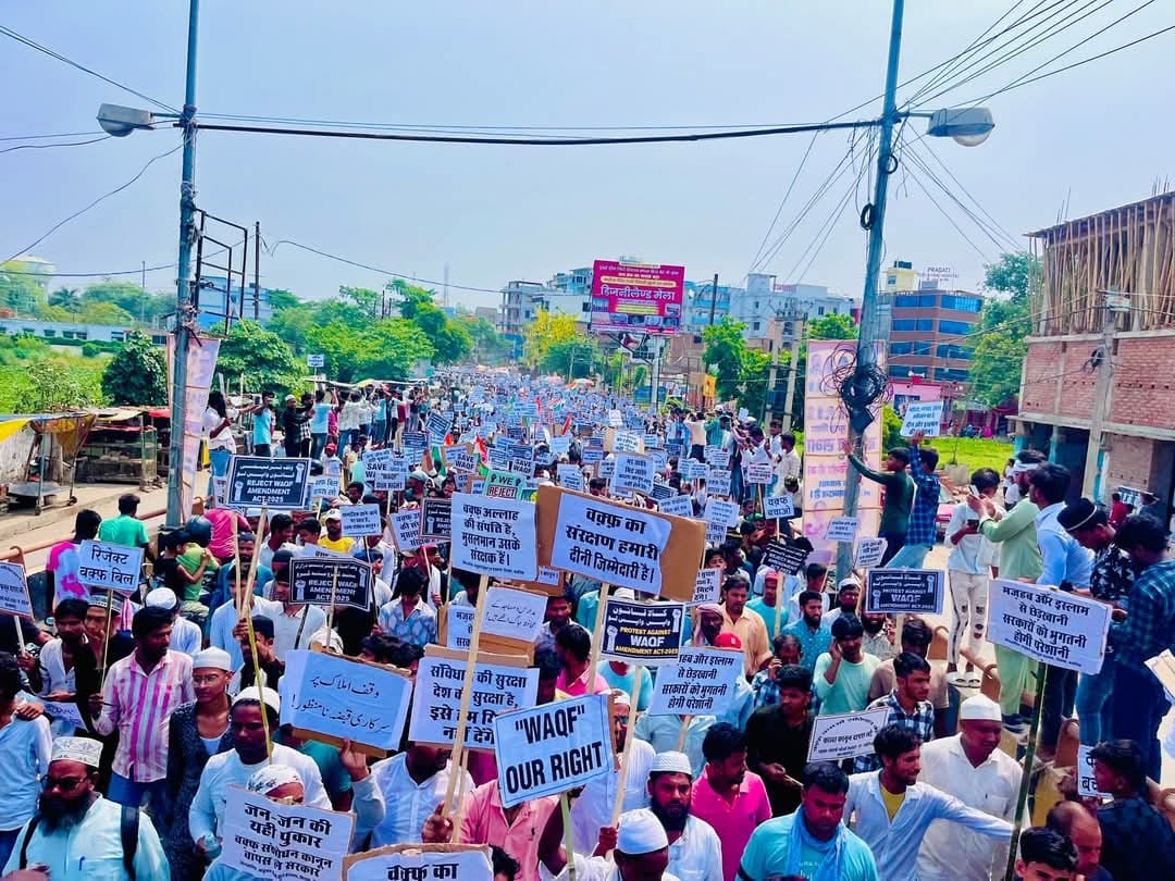 वक्फ संशोधन के खिलाफ रैली निकालते मुस्लिम समाज के लोग वक्फ संशोधन के खिलाफ रैली निकालते मुस्लिम समाज के लोग