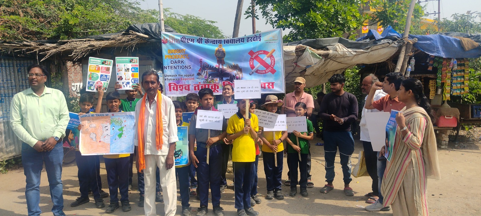 विश्व तंबाकू निषेध दिवस पर हुआ जागरूकता रैली का आयोजन ऐसे कार्यक्रम जनता को नशे के सेवन के खतरों के बारे में जागरूक करते हैः-मो0 राशिद विश्व तंबाकू निषेध दिवस पर हुआ जागरूकता रैली का आयोजन ऐसे कार्यक्रम जनता को नशे के सेवन के खतरों के बारे में जागरूक करते हैः-मो0 राशिद