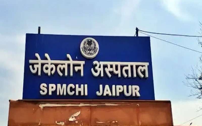 जेके लोन हॉस्पिटल में पार्किंग को लेकर पेरामेडिकल स्टाफ-डॉक्टर्स में विवाद जेके लोन हॉस्पिटल में पार्किंग को लेकर पेरामेडिकल स्टाफ-डॉक्टर्स में विवाद