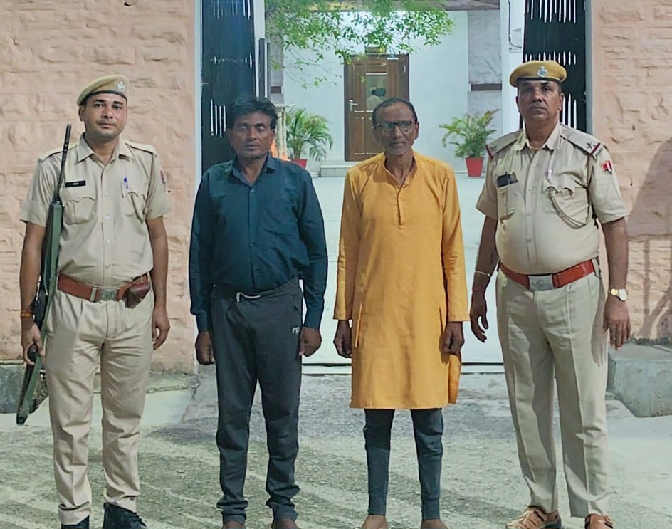 चित्तौड़गढ़ जिले की निंबाहेड़ा पुलिस ने तंत्र विद्या के नाम ठगी के आरोपित गिरफ्तार। चित्तौड़गढ़ जिले की निंबाहेड़ा पुलिस ने तंत्र विद्या के नाम ठगी के आरोपित गिरफ्तार।
