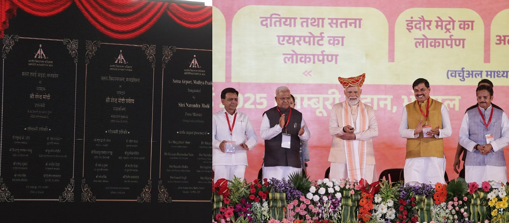 प्रधानमंत्री ने किया इंदौर मेट्रो और सतना-दतिया एयरपोर्ट का लोकार्पण प्रधानमंत्री ने किया इंदौर मेट्रो और सतना-दतिया एयरपोर्ट का लोकार्पण