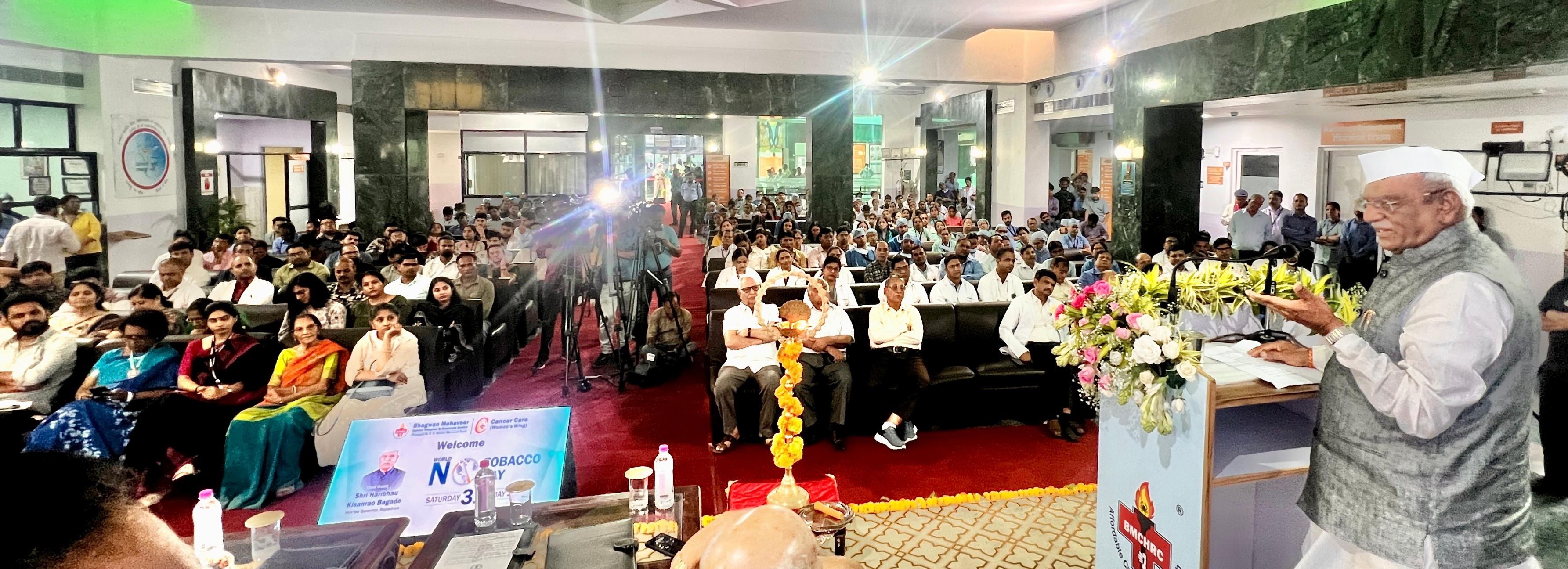 विश्व तंबाकू निषेध दिवस कार्यक्रम विश्व तंबाकू निषेध दिवस कार्यक्रम