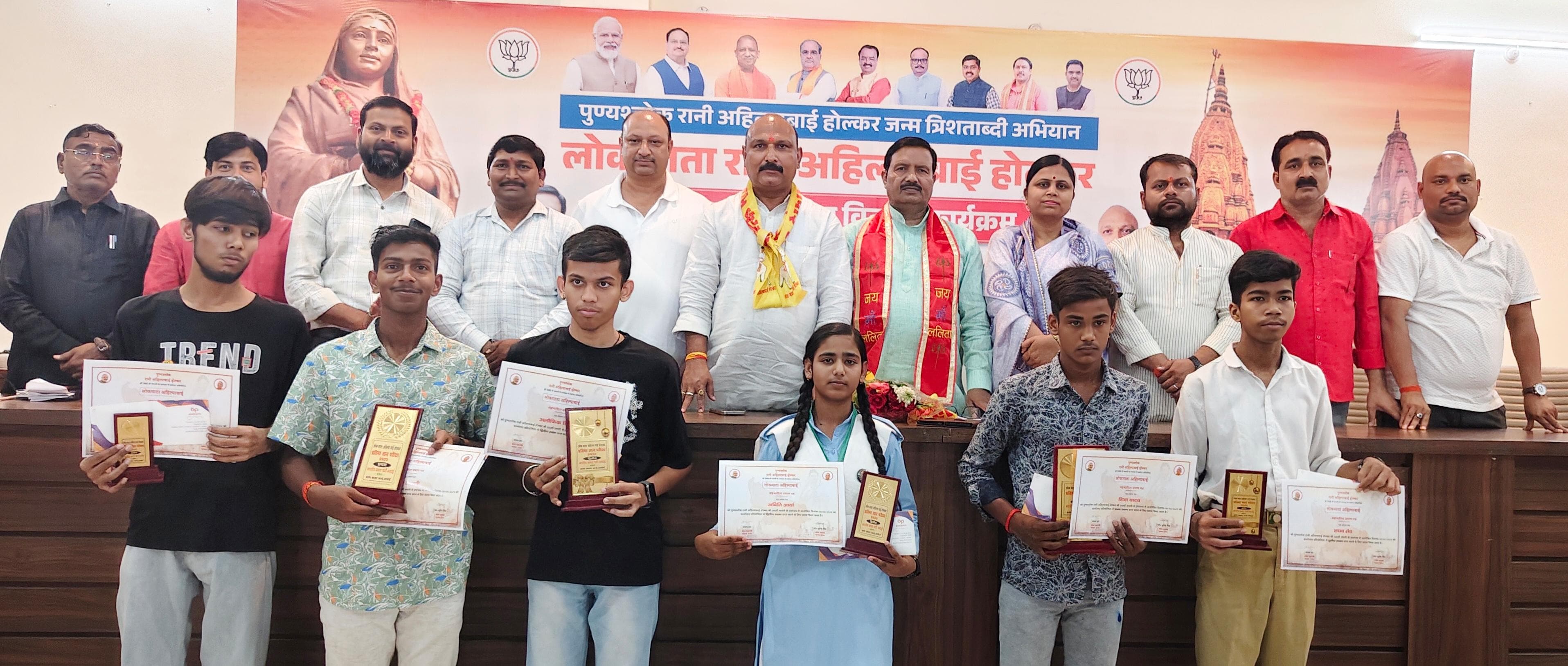 अहिल्याबाई का शौर्यपूर्ण जीवन सभी देशवासियों के लिए प्रेरणा का श्रोत है: शंकर लाल लोधी अहिल्याबाई का शौर्यपूर्ण जीवन सभी देशवासियों के लिए प्रेरणा का श्रोत है: शंकर लाल लोधी