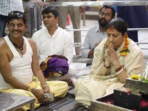 पूर्व केंद्रीय मंत्री स्मृति ईरानी ने श्री महाकालेश्वर मंदिर में किए दर्शन पूर्व केंद्रीय मंत्री स्मृति ईरानी ने श्री महाकालेश्वर मंदिर में किए दर्शन