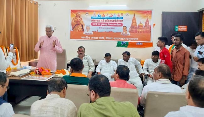 सम्बोधित करते अमरनाथ यादव सम्बोधित करते अमरनाथ यादव
