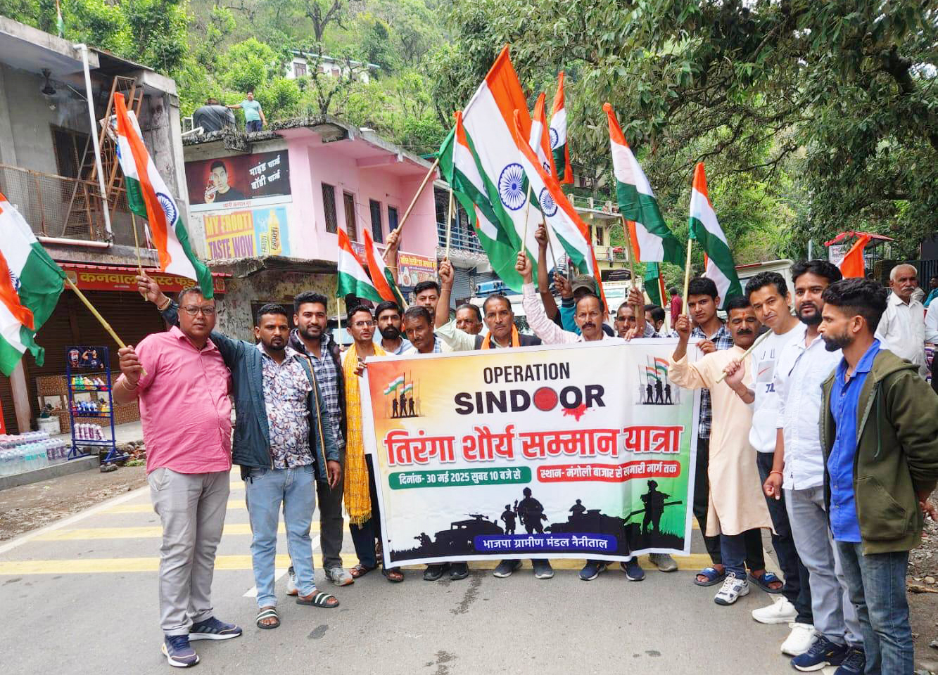 मंगोली में ‘शौर्य सम्मान तिरंगा यात्रा’ निकालते भाजपा कार्यकर्ता।