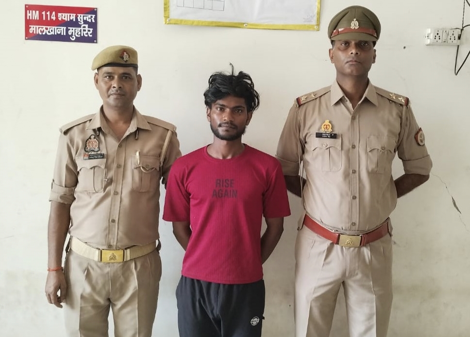 गिरफ़्तार अभियुक्त गिरफ़्तार अभियुक्त