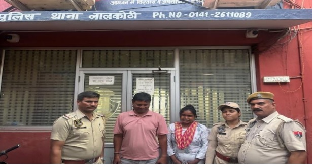 जेल से बंदियों को फरार कराने में मदद व रुपये ट्रांसफर कराने वाली एक महिला सहित दो गिरफ्तार जेल से बंदियों को फरार कराने में मदद व रुपये ट्रांसफर कराने वाली एक महिला सहित दो गिरफ्तार