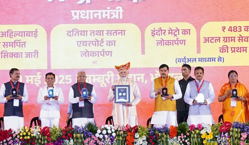 देवी अहिल्याबाई की याद में जारी किया देश का पहला 300 रुपये का सिक्का देवी अहिल्याबाई की याद में जारी किया देश का पहला 300 रुपये का सिक्का