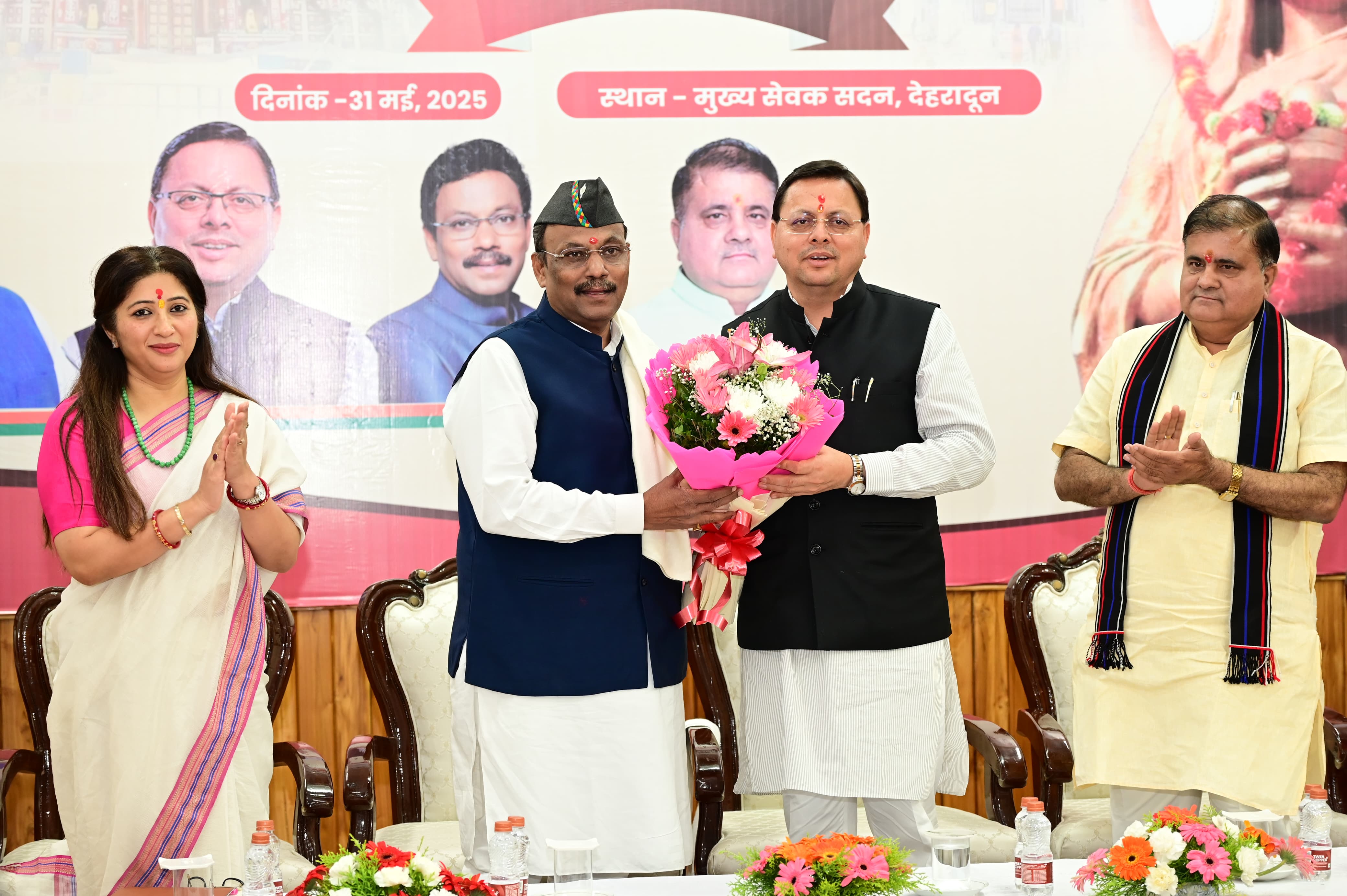 मुख्यमंत्री पुष्कर सिंह धामी मुख्यमंत्री आवास स्थित मुख्य सेवक सदन में अहिल्याबाई होल्कर की 300 वीं जयंती पर आयोजित कार्यक्रम में। मुख्यमंत्री पुष्कर सिंह धामी मुख्यमंत्री आवास स्थित मुख्य सेवक सदन में अहिल्याबाई होल्कर की 300 वीं जयंती पर आयोजित कार्यक्रम में।