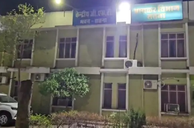 सेंट्रल जीएसटी का छापा सेंट्रल जीएसटी का छापा