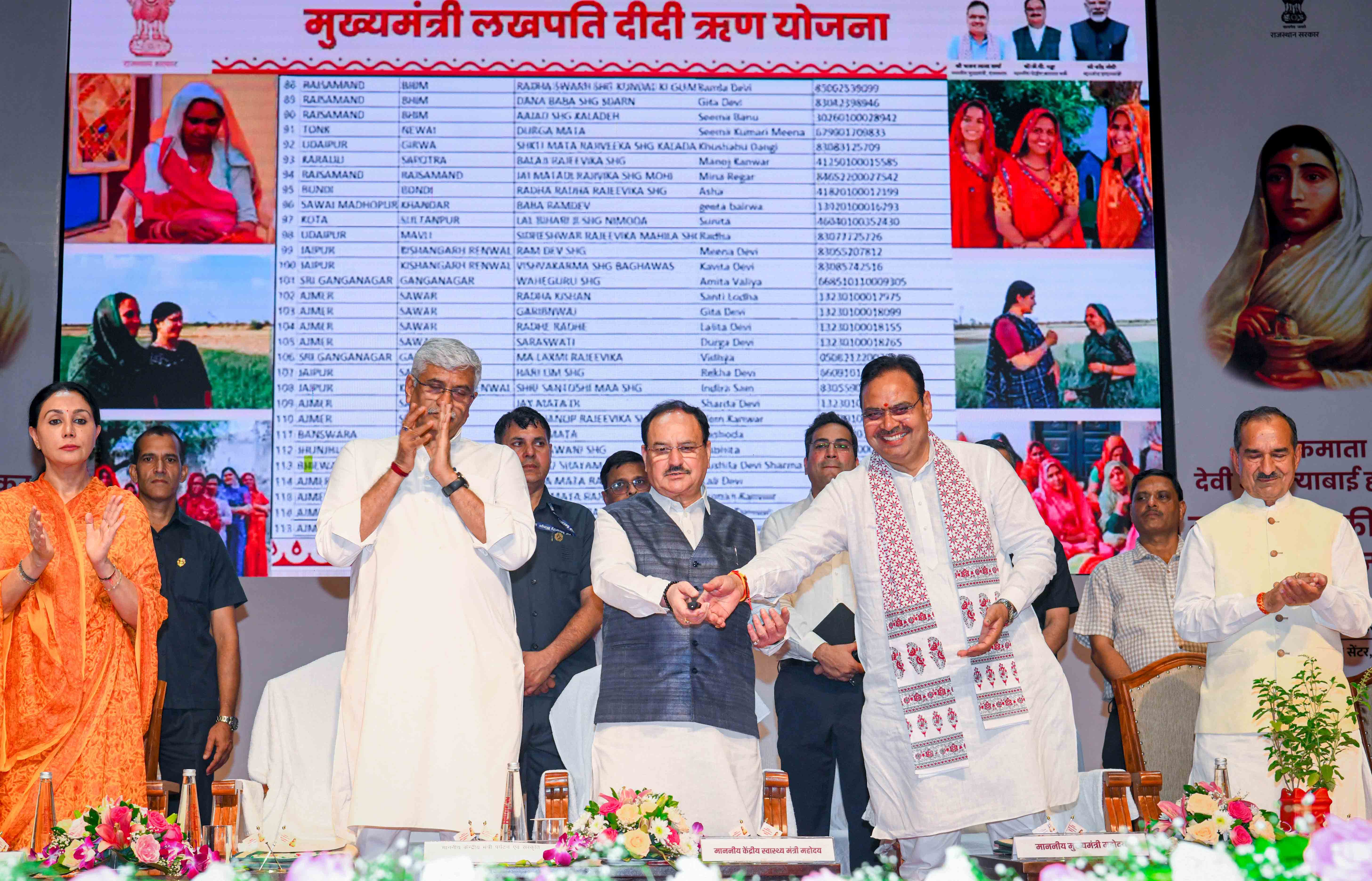 महिला सशक्तिकरण सम्मेलन