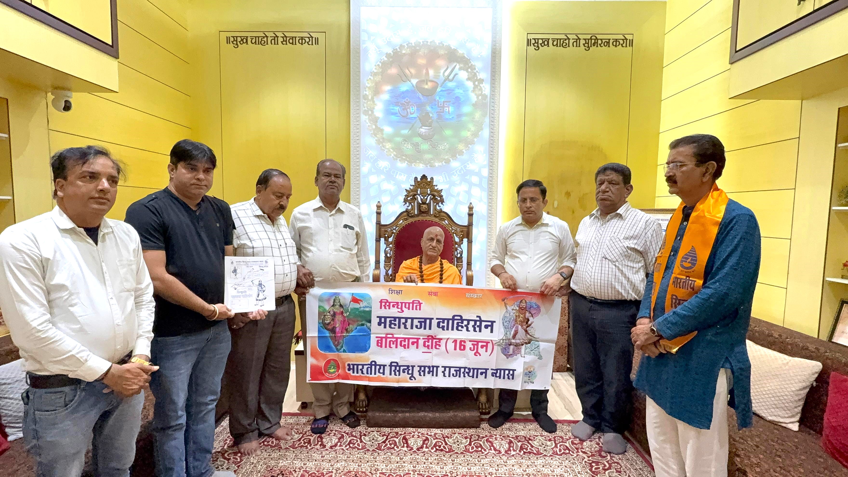 सिन्धूपति महाराजा दाहरसेन के 1313वें बलिदान दिवस पर राज्यभर में आयोजित होगी रंगभरो प्रतियोगिता सिन्धूपति महाराजा दाहरसेन के 1313वें बलिदान दिवस पर राज्यभर में आयोजित होगी रंगभरो प्रतियोगिता