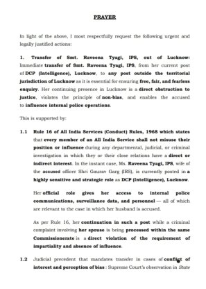 आईआरएस योगेंद्र की पत्नी नेहा का शिकायती पत्र आईआरएस योगेंद्र की पत्नी नेहा का शिकायती पत्र