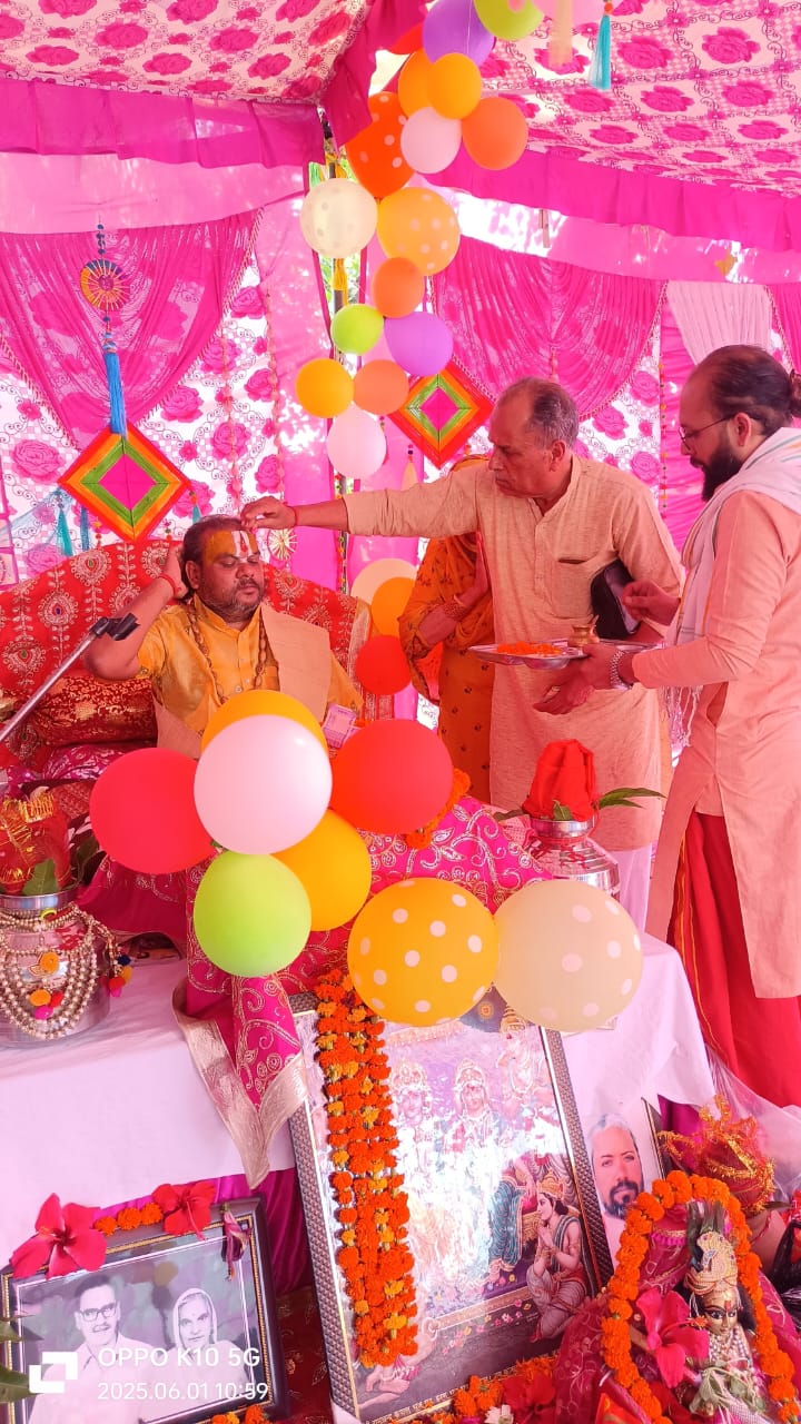 ब्यास पूजन करते हुए। ब्यास पूजन करते हुए।