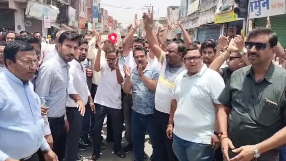 अंबिकापुर में व्यापारियों का विरोध प्रदर्शन