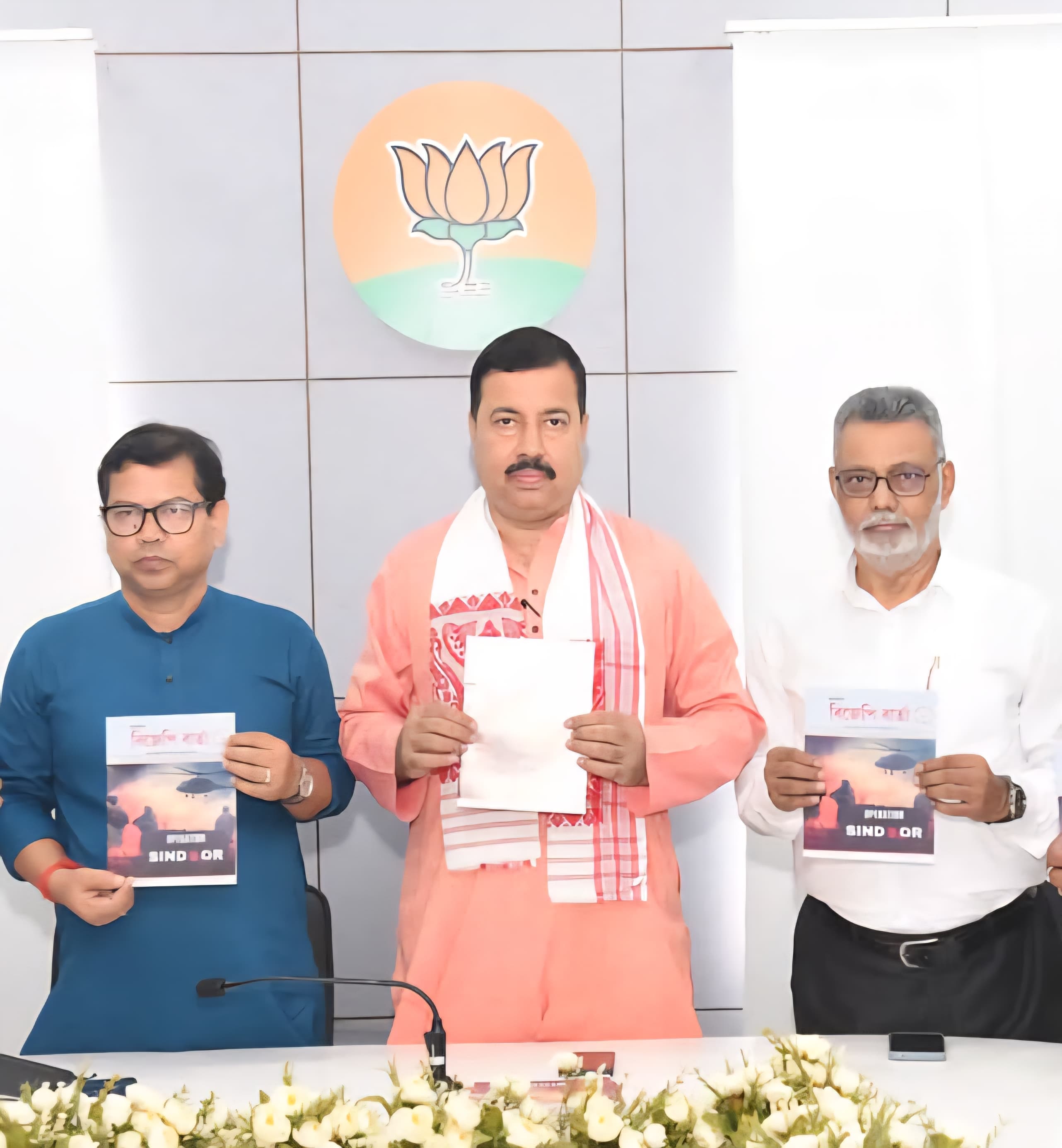 प्रदेश भाजपा का मुखपत्र ‘असमिया बीजेपी वार्ता’ का विमोचन करते हुए प्रदेश भाजपा के मुख्य प्रवक्ता मनोज बरुवा तथा अन्य। प्रदेश भाजपा का मुखपत्र ‘असमिया बीजेपी वार्ता’ का विमोचन करते हुए प्रदेश भाजपा के मुख्य प्रवक्ता मनोज बरुवा तथा अन्य।
