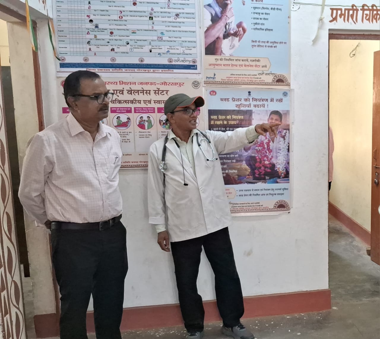 राजी जगदीशपुर के मुख्यमंत्री आरोग्य स्वास्थ्य मेले में भी पहुंचे मुख्य चिकित्सा अधिकारी राजी जगदीशपुर के मुख्यमंत्री आरोग्य स्वास्थ्य मेले में भी पहुंचे मुख्य चिकित्सा अधिकारी