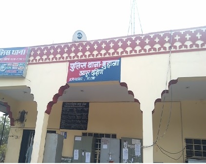 मां ने सौतेले पिता के साथ मिलकर चार वर्षीय बच्ची को उतारा मौत के घाट मां ने सौतेले पिता के साथ मिलकर चार वर्षीय बच्ची को उतारा मौत के घाट