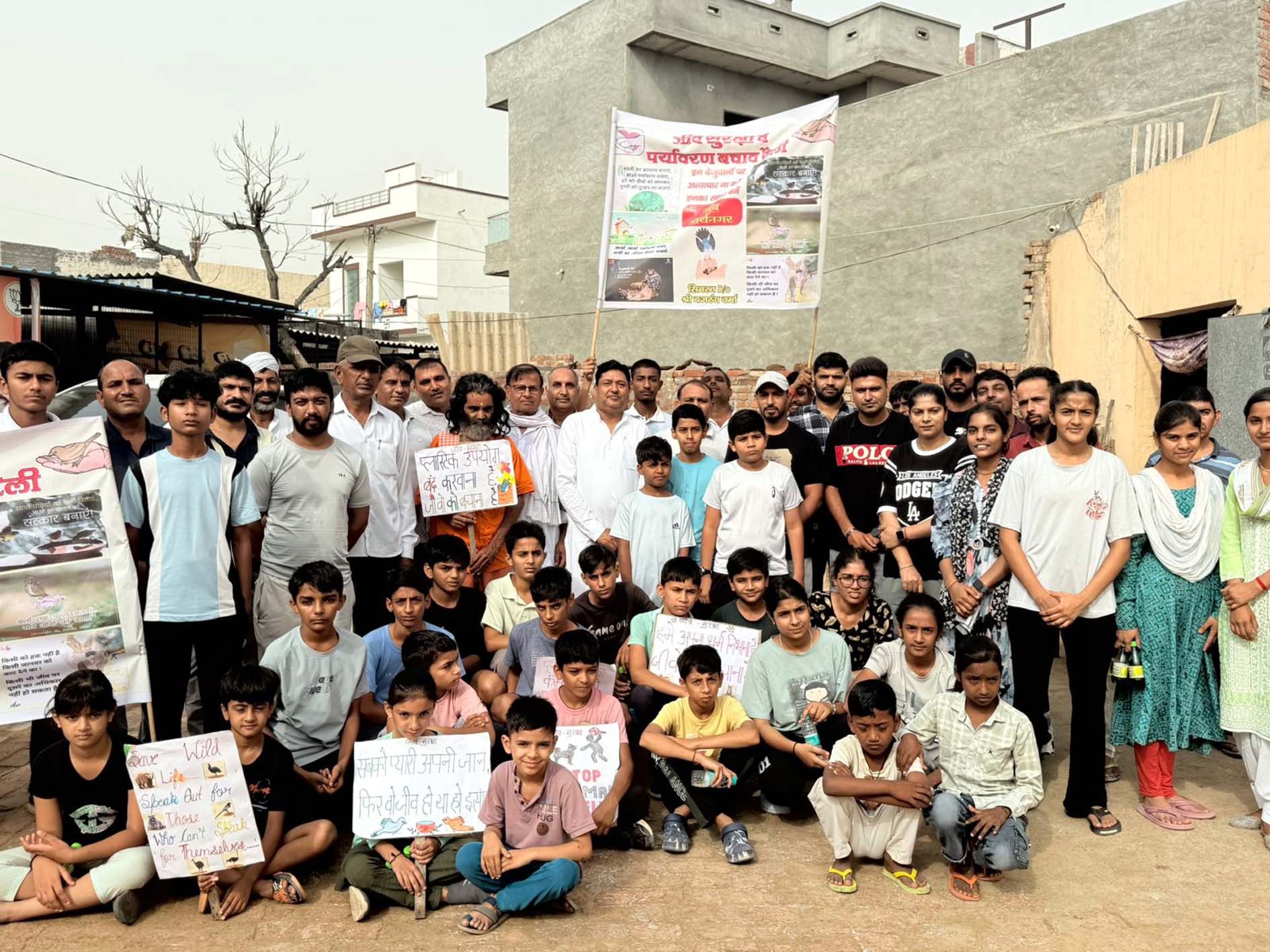 आर्यनगर गांव में आयोजित कार्यक्रम में उपस्थित ग्रामीण। आर्यनगर गांव में आयोजित कार्यक्रम में उपस्थित ग्रामीण।