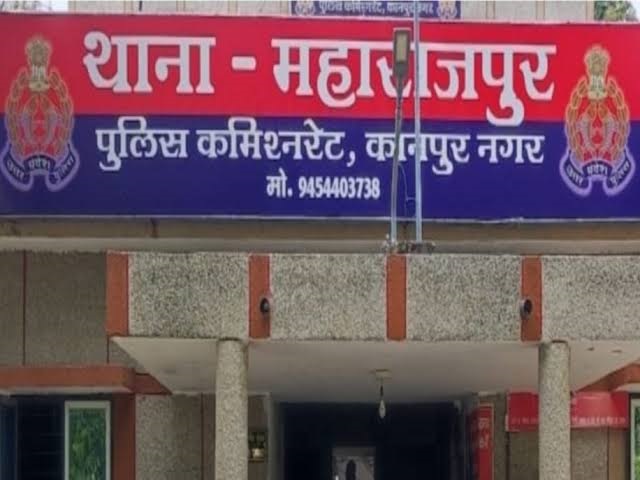 महाराजपुर थाना की फाइल फोटो महाराजपुर थाना की फाइल फोटो