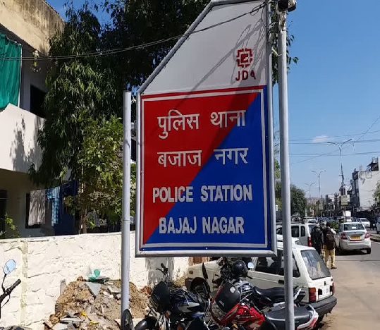 बलात्कार के मामले में फरार आरोपी को पकड़ने गई पुलिस टीम पर हमला, फायरिंग में कांस्टेबल घायल बलात्कार के मामले में फरार आरोपी को पकड़ने गई पुलिस टीम पर हमला, फायरिंग में कांस्टेबल घायल