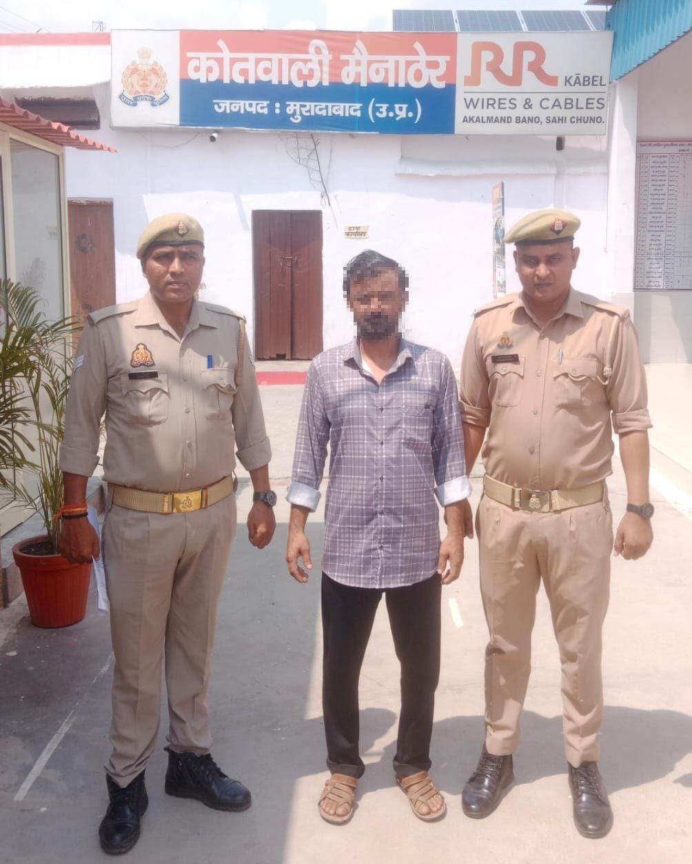 दुष्कर्म के आरोप में आरोपित जेठ जुनैद गिरफ्तार, गया जेल दुष्कर्म के आरोप में आरोपित जेठ जुनैद गिरफ्तार, गया जेल