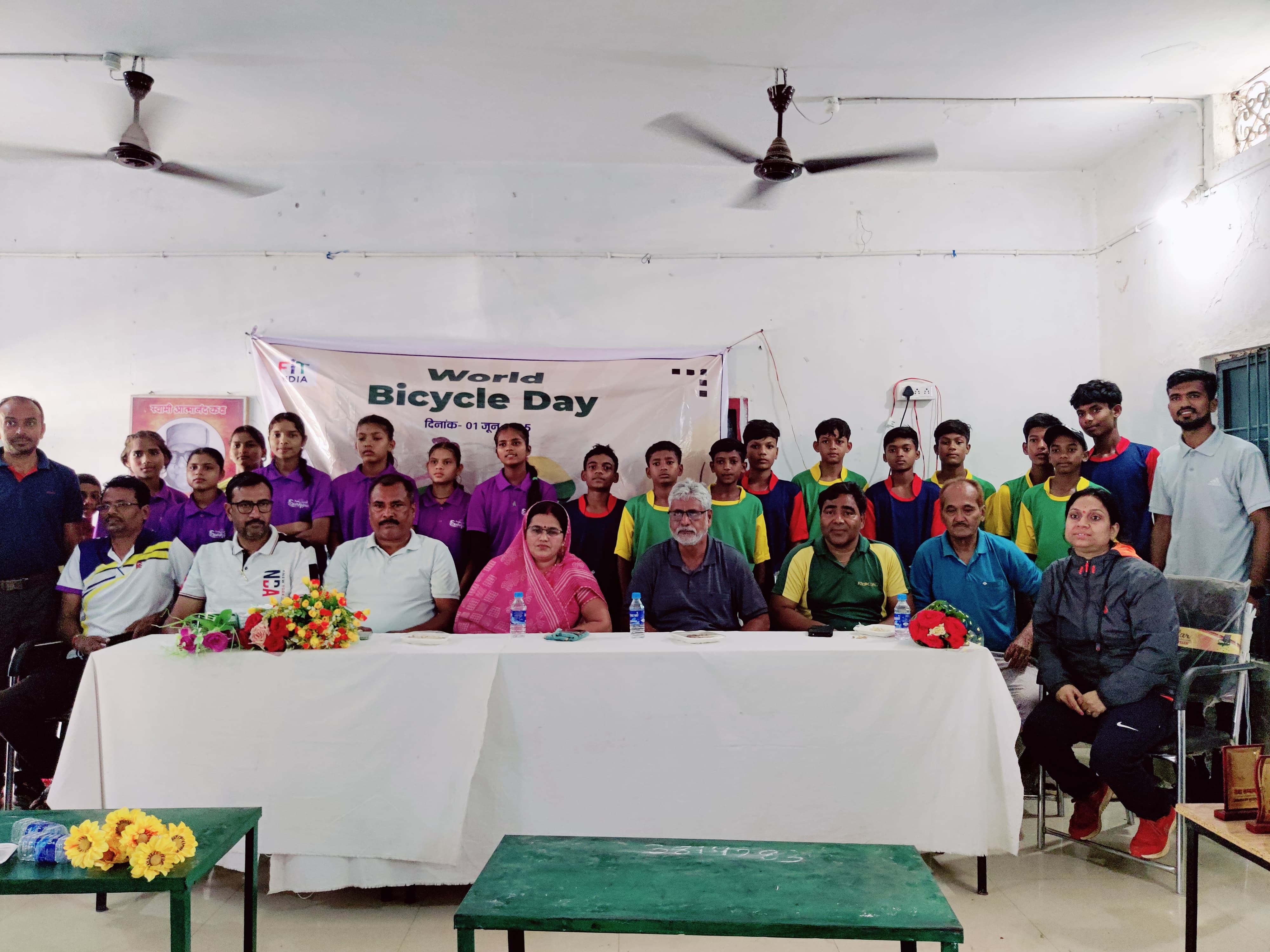 फिट इंडिया के तहत साइकिल रैली का आयोजन फिट इंडिया के तहत साइकिल रैली का आयोजन