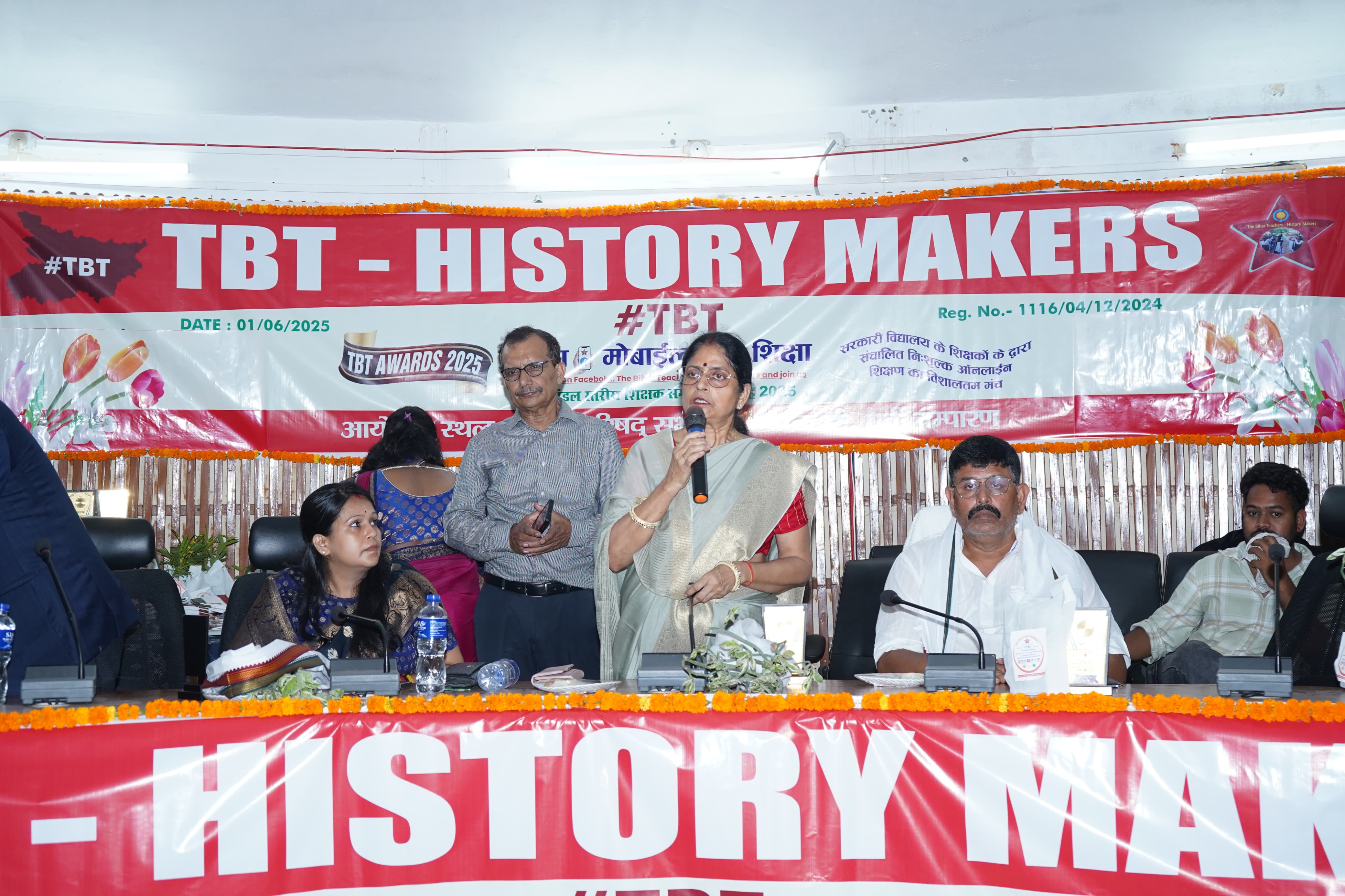 कार्यक्रम को संबोधित करती जिप अध्यक्ष कार्यक्रम को संबोधित करती जिप अध्यक्ष