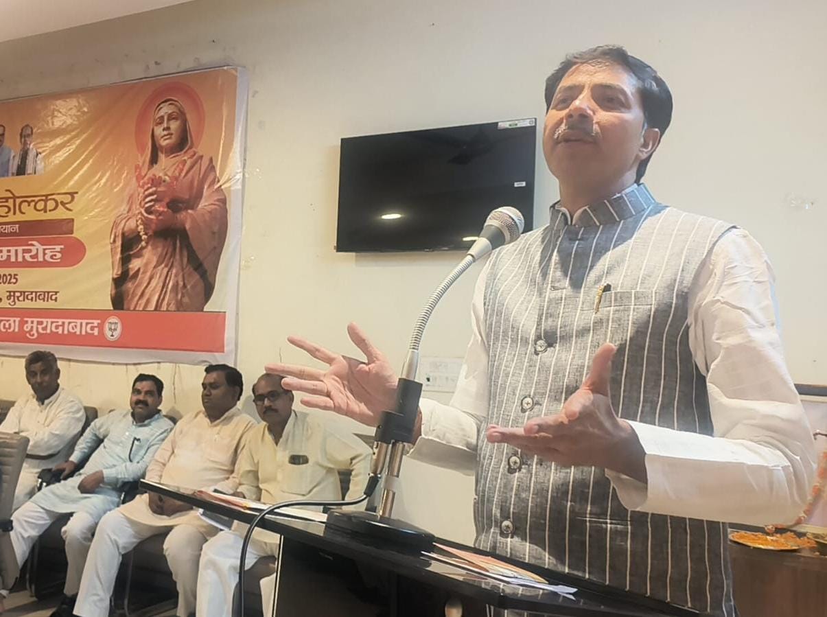 भाजपा मुरादाबाद जिला इकाई के अहिल्याबाई होल्कर जयंती पर आयोजित संगोष्ठी को संबोधित करते जिला प्रभारी राजेश यादव। भाजपा मुरादाबाद जिला इकाई के अहिल्याबाई होल्कर जयंती पर आयोजित संगोष्ठी को संबोधित करते जिला प्रभारी राजेश यादव।