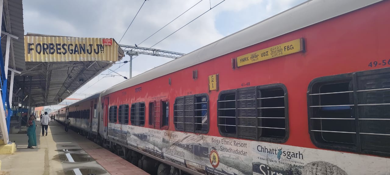 अररिया फोटो:ट्रेन की तस्वीर अररिया फोटो:ट्रेन की तस्वीर