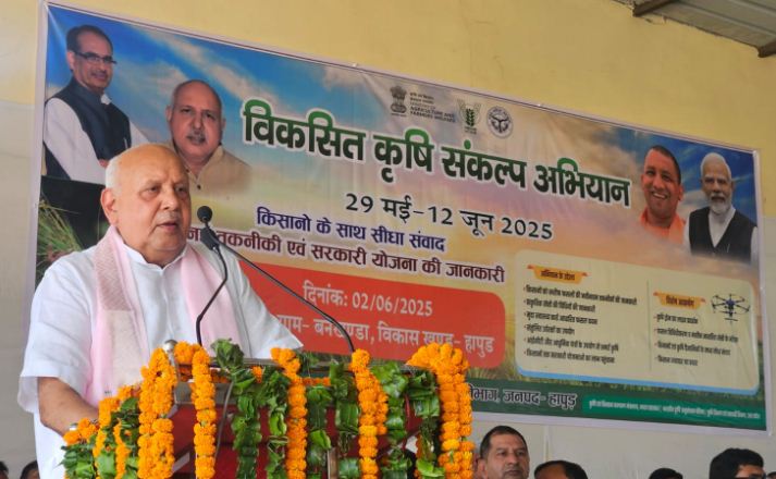 किसानों को संबोधित करते कृषि मंत्री सूर्य प्रताप शाही किसानों को संबोधित करते कृषि मंत्री सूर्य प्रताप शाही