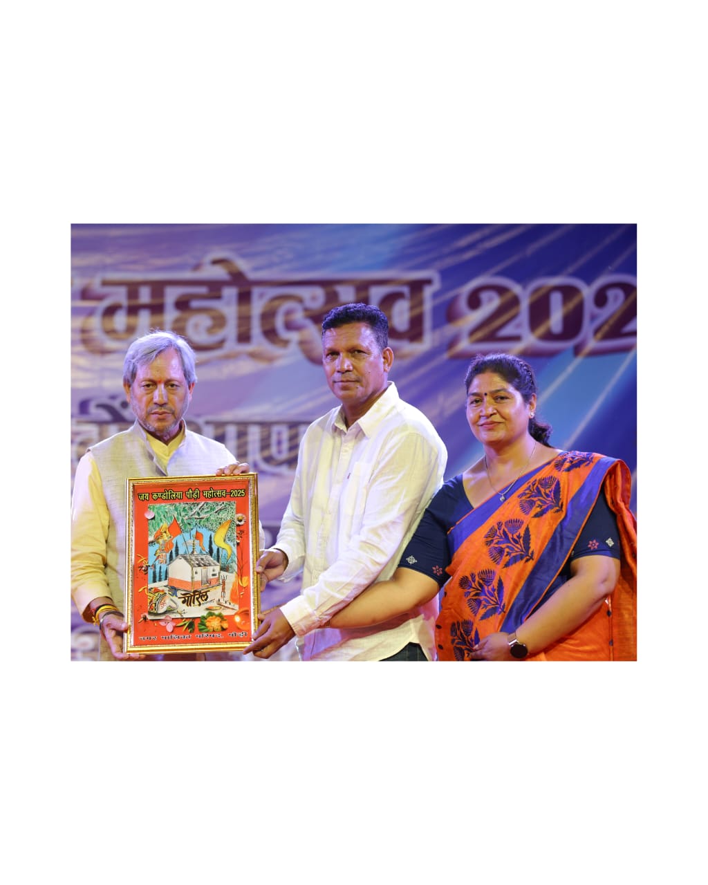 मुख्य अतिथि पूर्व सीएम तीरथ सिंह रावत को स्मृति चिन्ह भेंट करती पालिक अध्यक्ष