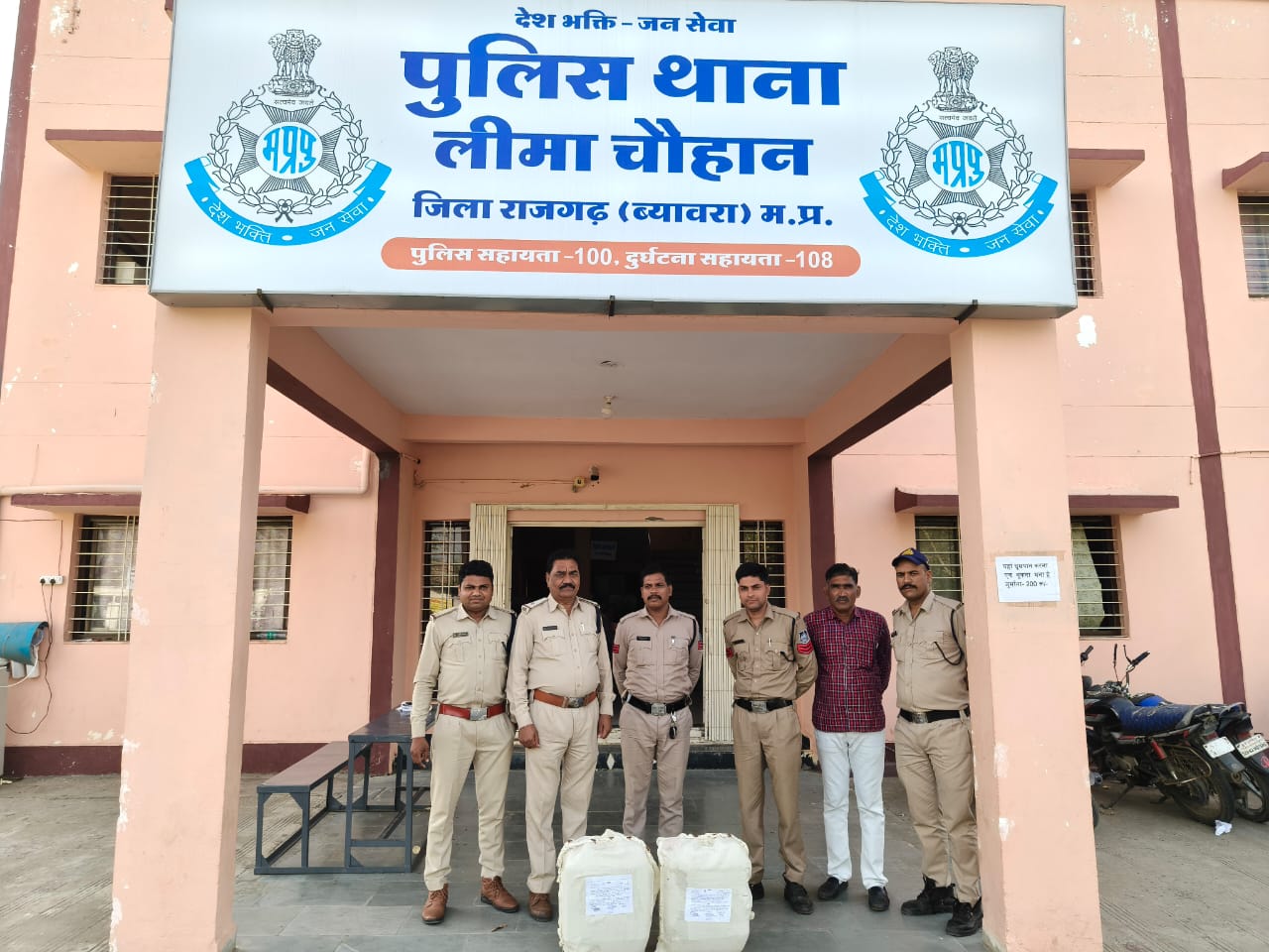 अवैध शराब के साथ दो युवक गिरफ्तार अवैध शराब के साथ दो युवक गिरफ्तार