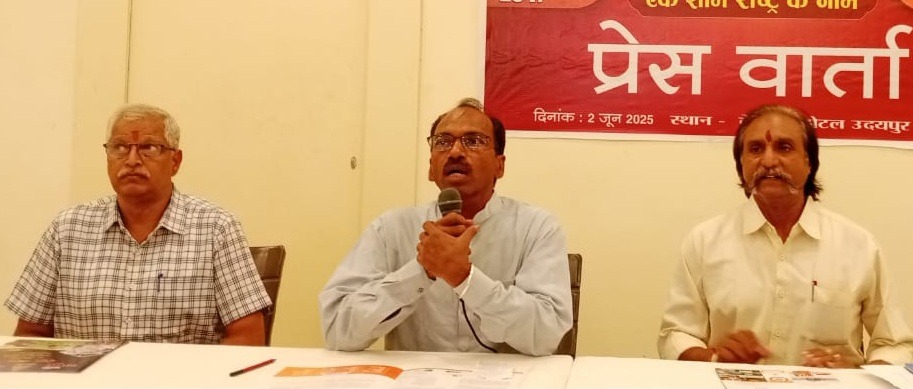 विकसित भारत 2047 में अहम भूमिका निभाएगा विकसित मेवाड़: सांसद डॉ मन्नालाल रावत