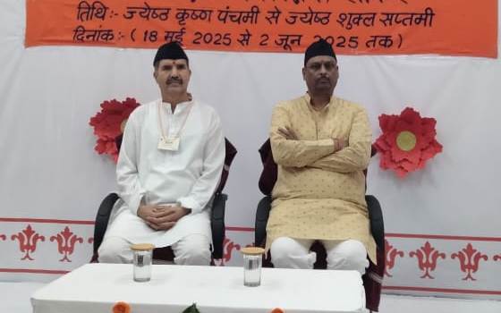 संघ शिक्षा वर्ग सीकर संघ शिक्षा वर्ग सीकर