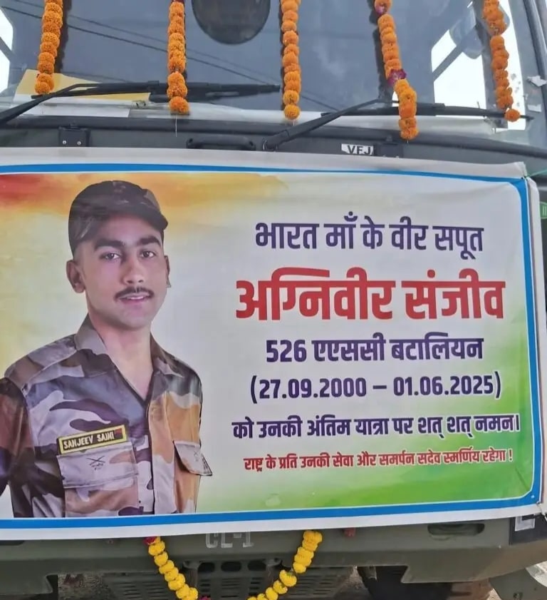 Alwar Alwar