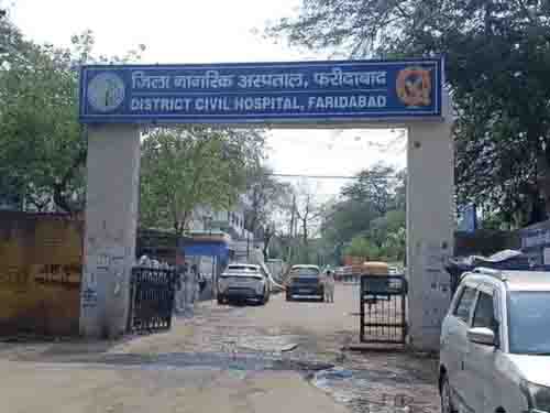 सिविल अस्पताल का फोटो