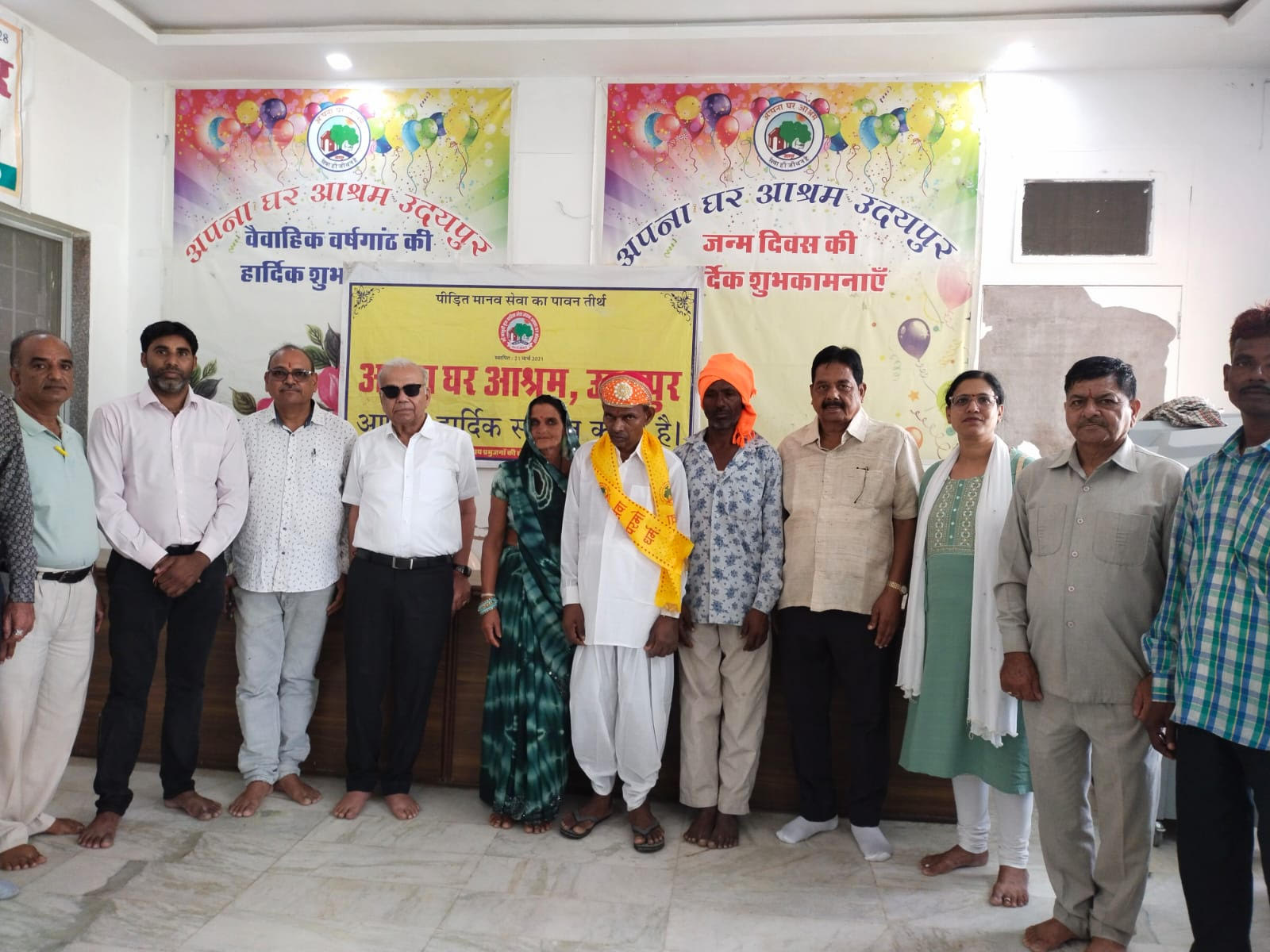 अपना घर आश्रम में 16 साल से बिछुड़े भाई-बहन और चाचा-भतीजों का भावुक मिलन अपना घर आश्रम में 16 साल से बिछुड़े भाई-बहन और चाचा-भतीजों का भावुक मिलन
