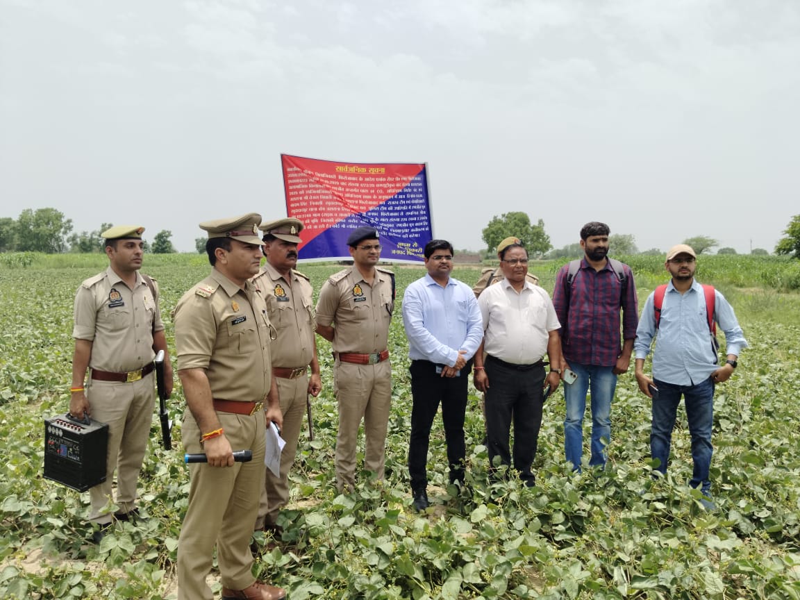संपत्ति कुर्क करती पुलिस टीम संपत्ति कुर्क करती पुलिस टीम