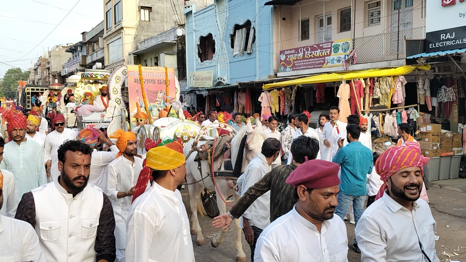 शौर्य और संस्कृति का संगम: महाराणा प्रताप जयंती पर गुना में निकला चल समारोह शौर्य और संस्कृति का संगम: महाराणा प्रताप जयंती पर गुना में निकला चल समारोह