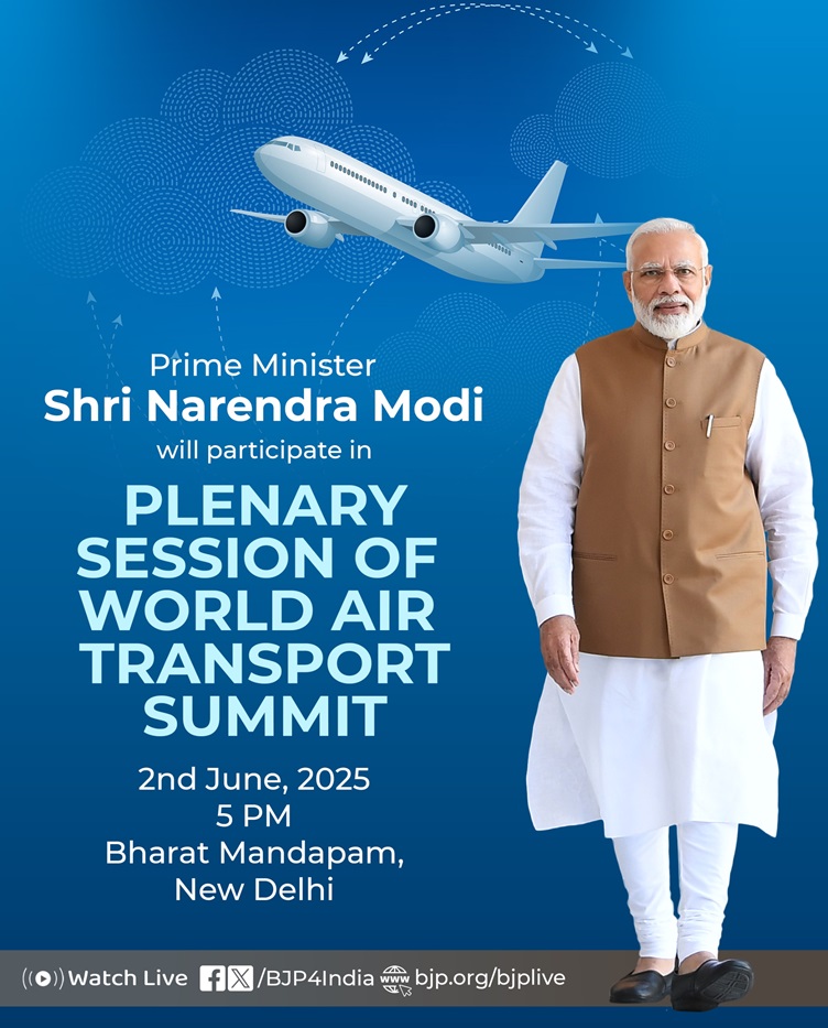 भाजपा ने अपने एक्स हैंडल में प्रधानमंत्री के आज के कार्यक्रम को साझा किया है। इसमें कहा गया है कि प्रधानमंत्री नरेन्द्र मोदी दो जून को विश्व वायु परिवहन शिखर सम्मेलन के पूर्ण सत्र में भाग लेंगे। भाजपा ने अपने एक्स हैंडल में प्रधानमंत्री के आज के कार्यक्रम को साझा किया है। इसमें कहा गया है कि प्रधानमंत्री नरेन्द्र मोदी दो जून को विश्व वायु परिवहन शिखर सम्मेलन के पूर्ण सत्र में भाग लेंगे।