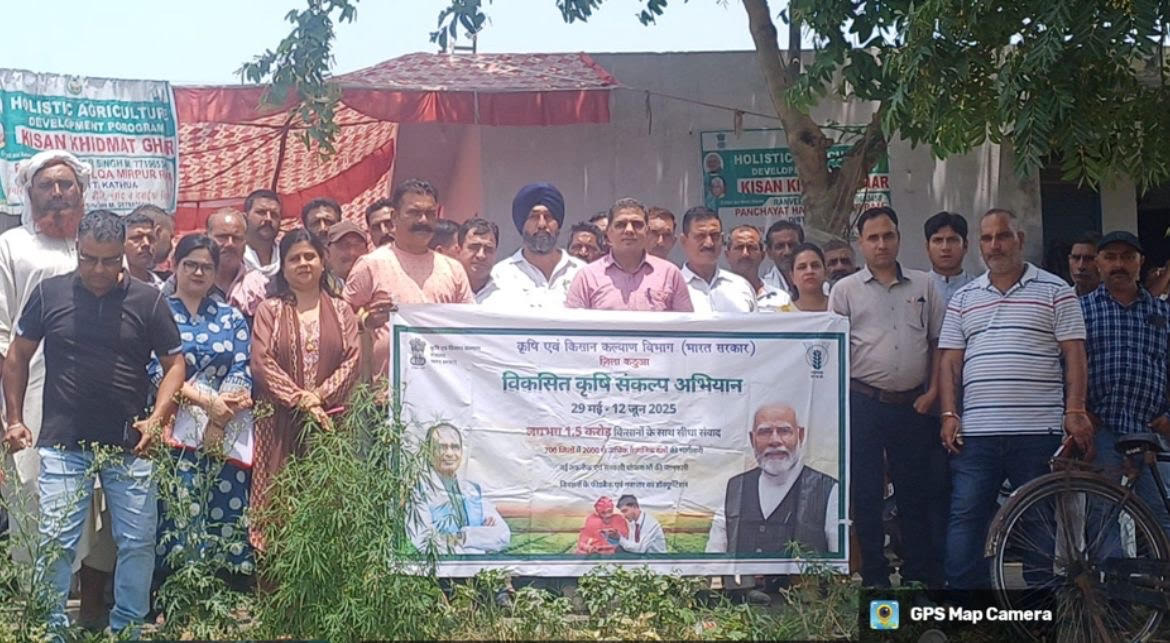 One day awareness program organized for the farmers of Panchayat Mirpur Ram One day awareness program organized for the farmers of Panchayat Mirpur Ram